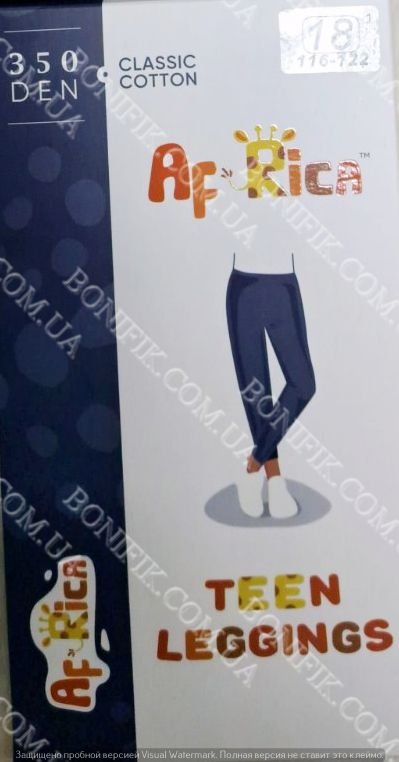 Термобілизна для хлопчиків (розмір 18)